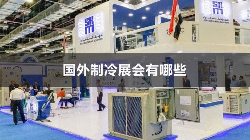 气调库设备规格尺寸表：揭秘气调库建设的关键要素