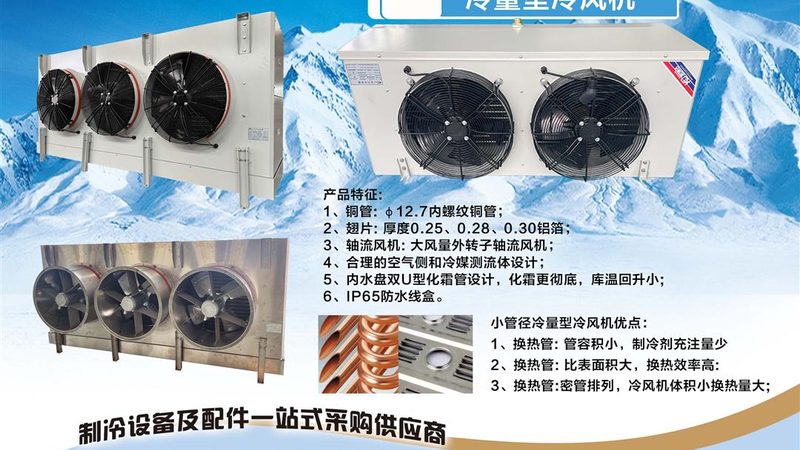 冷却塔循环水处理标准：守护设备高效运行的秘诀